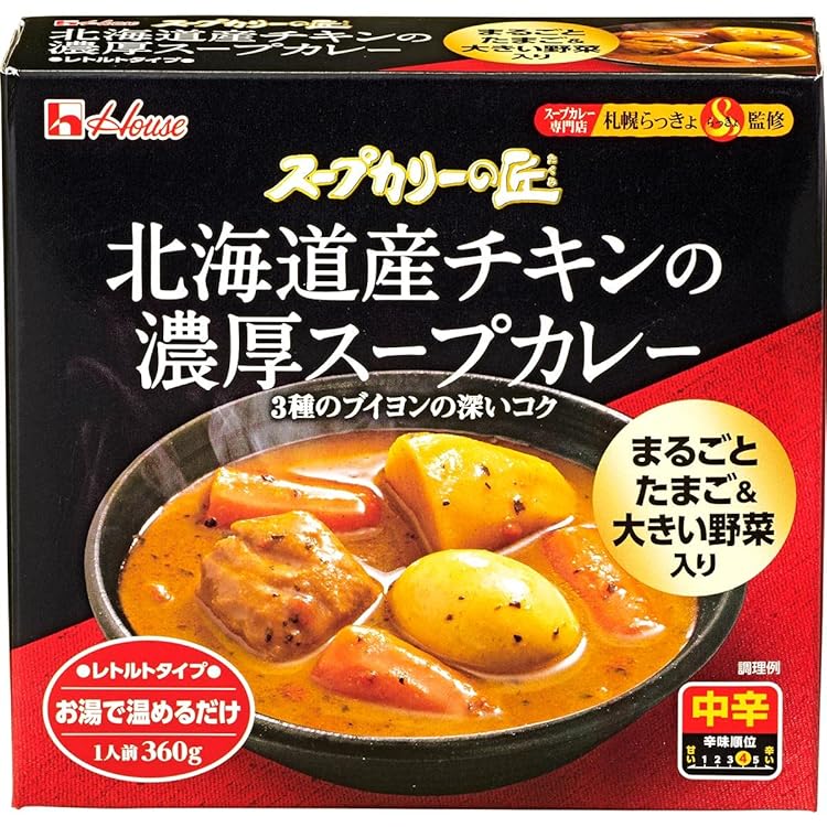 Amazon.co.jp: Furano Chicken Soup Curry, 9.1 oz (260 g) x 5 Bags